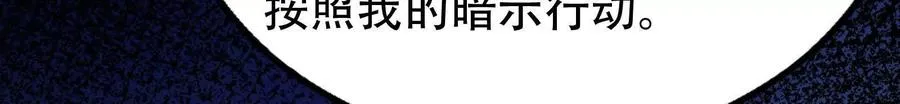 第30话 告密者37