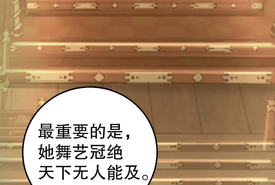 第21话 嚣张的喻森111