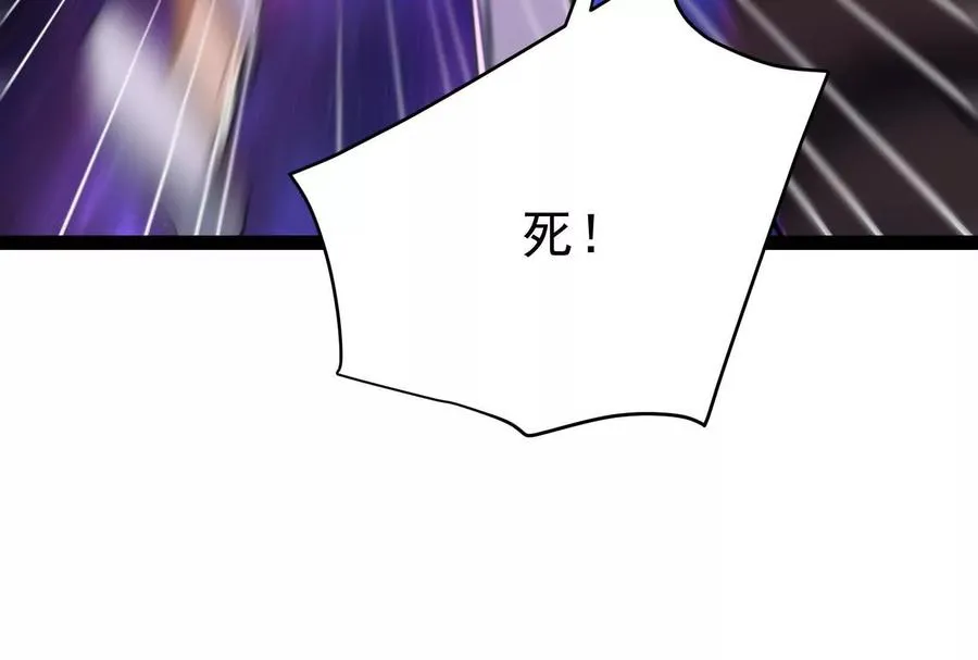 第66话 醉风拳法155