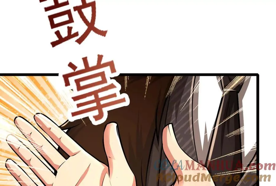 第24话 赢了128
