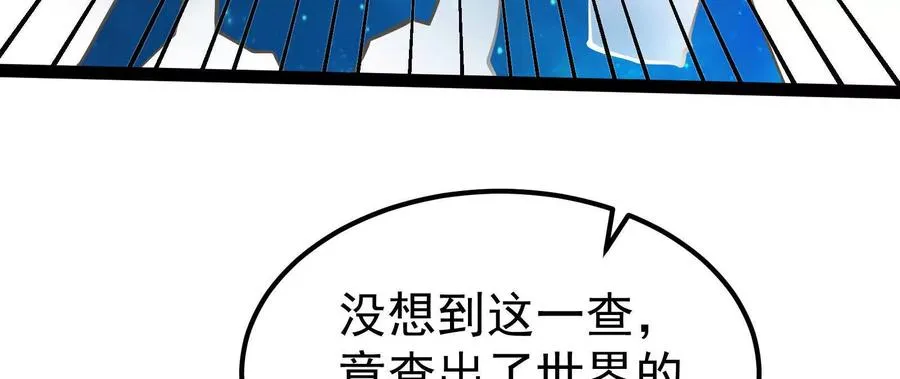 第36话 世界的真相27
