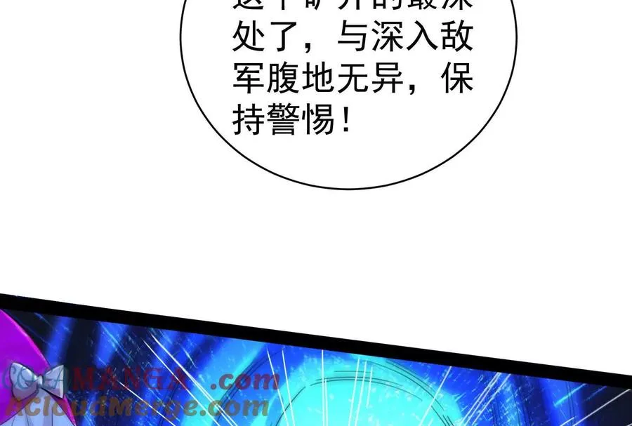 第78话 群众演员80