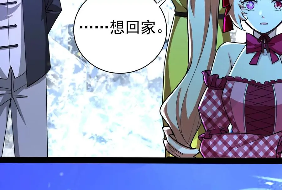 第77话 跨越星门131