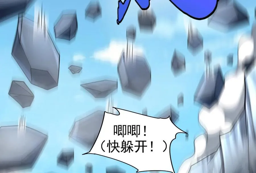 第80话 当面打脸175