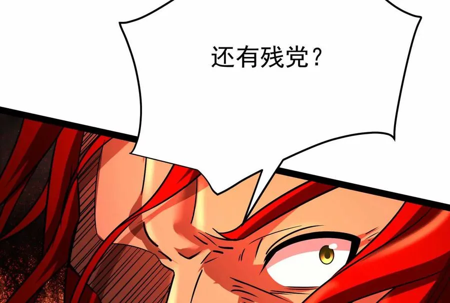 第55话 黄雀在后137