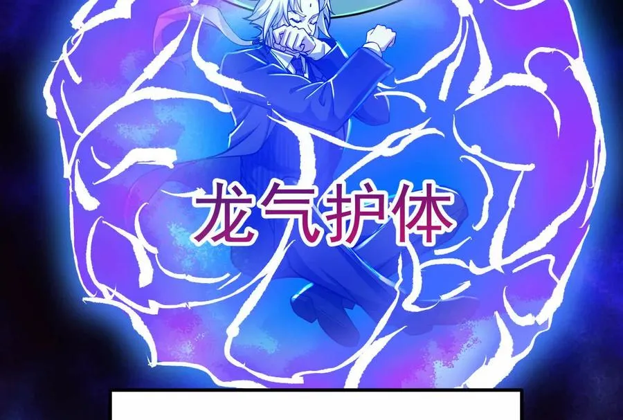 第58话 趁他病，要他命22