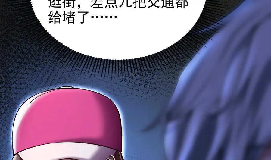 第4话 现实世界90