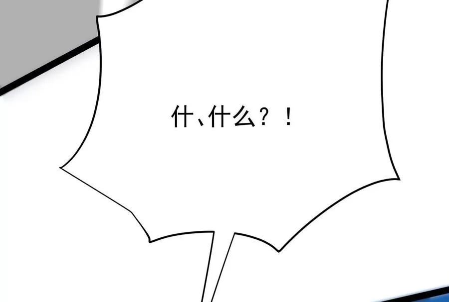 第60话 热能操控者77