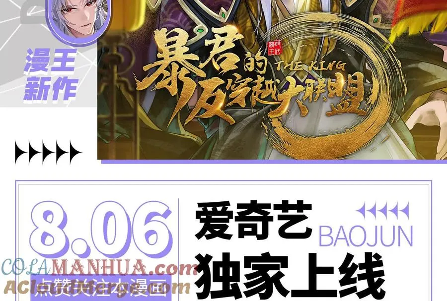 第3话 帝辛和商小芸216