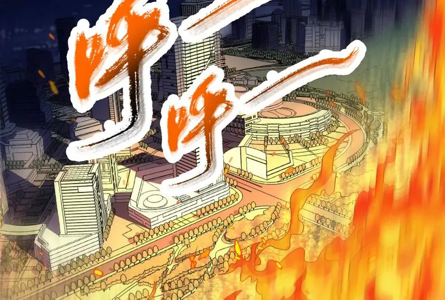 第54话 真神降临231