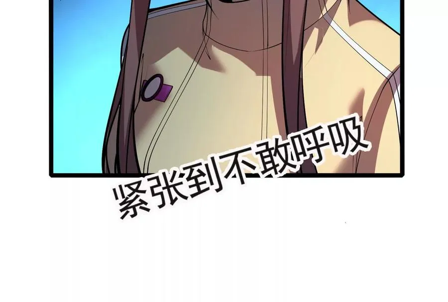 第17话 天外有天，人外有人63