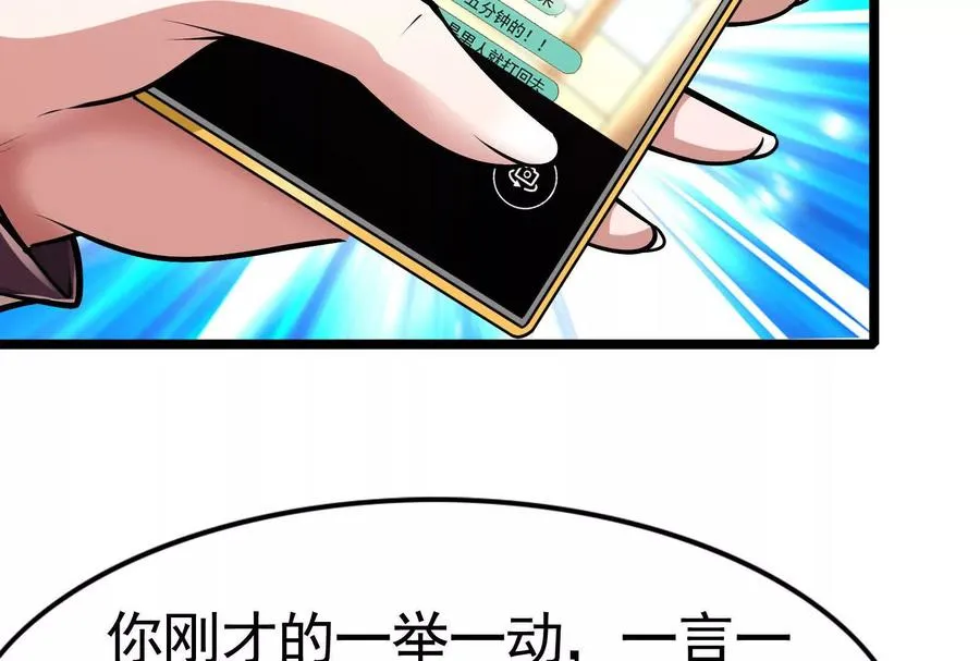 第24话 赢了115