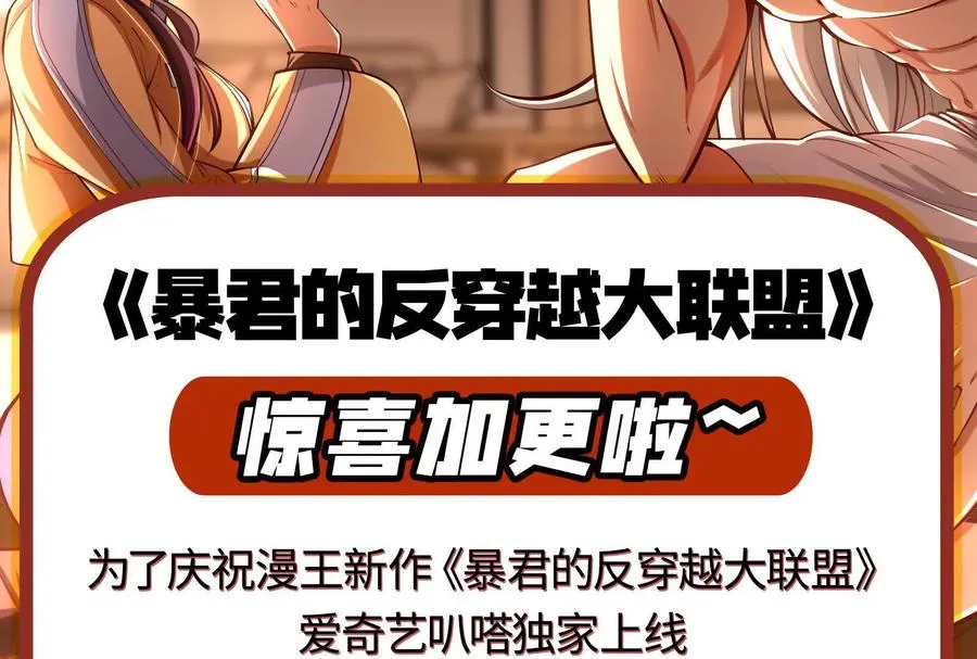 第5话 突如其来的刺杀210