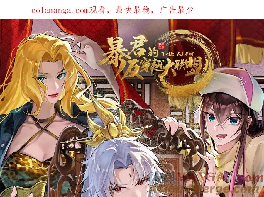 第76话 叫我导演0