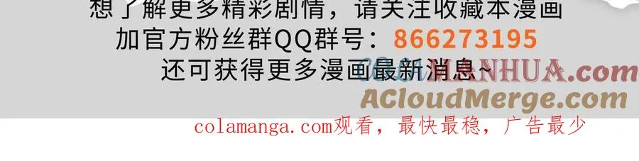 第49话 炎婆180