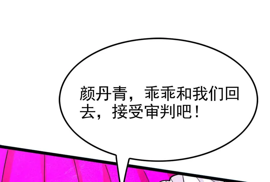 第64话 边界线3
