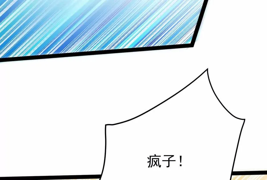 第43话 狭路相逢勇者胜85