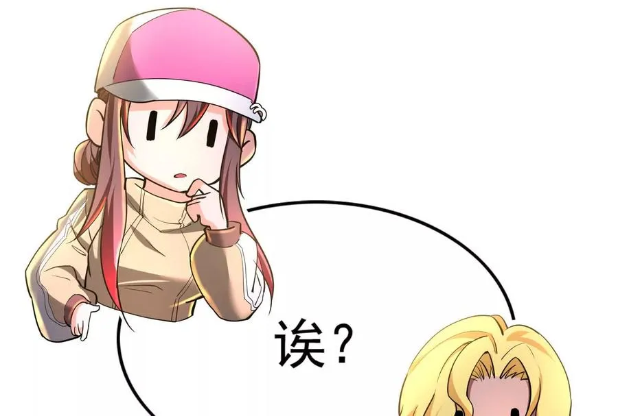 第34话 降临先兆57