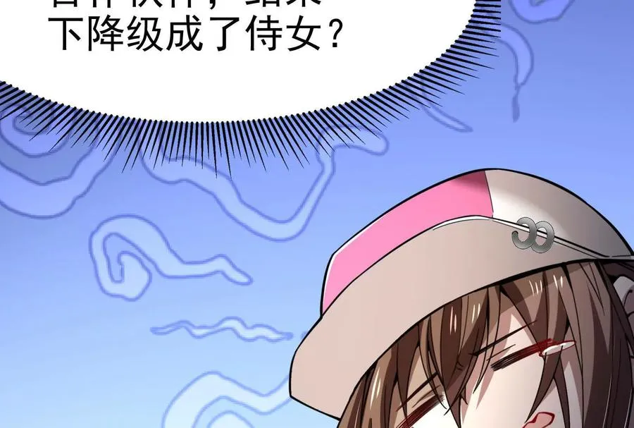 第3话 帝辛和商小芸213
