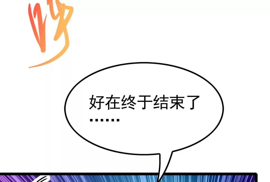 第42话 全场最佳辅助149