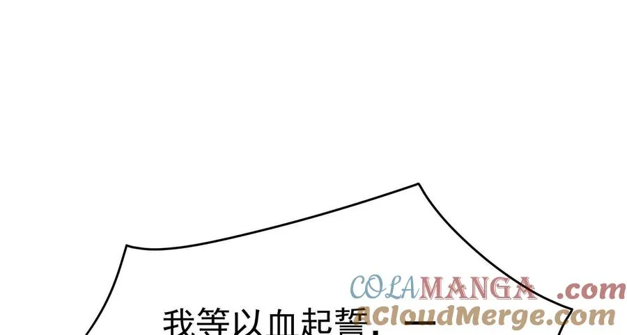 第65话 血誓88