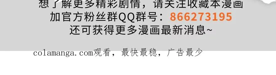 第33话 一物降一物158