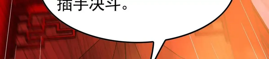 第59话 四大天王170