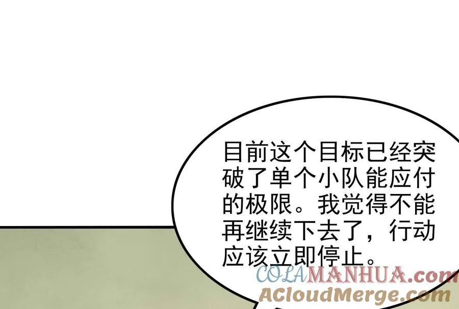 第10话 帝王之怒128