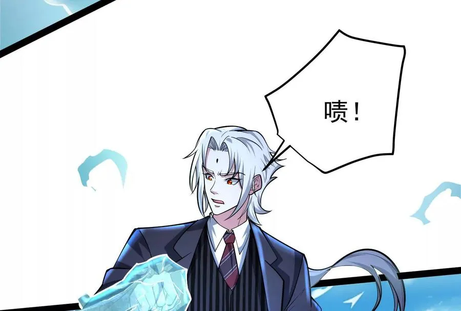 第60话 热能操控者106