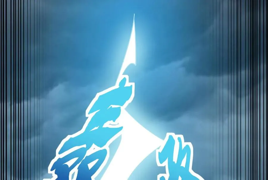 第74话 排山倒海134