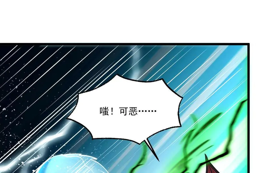 第29话 黑衣人86