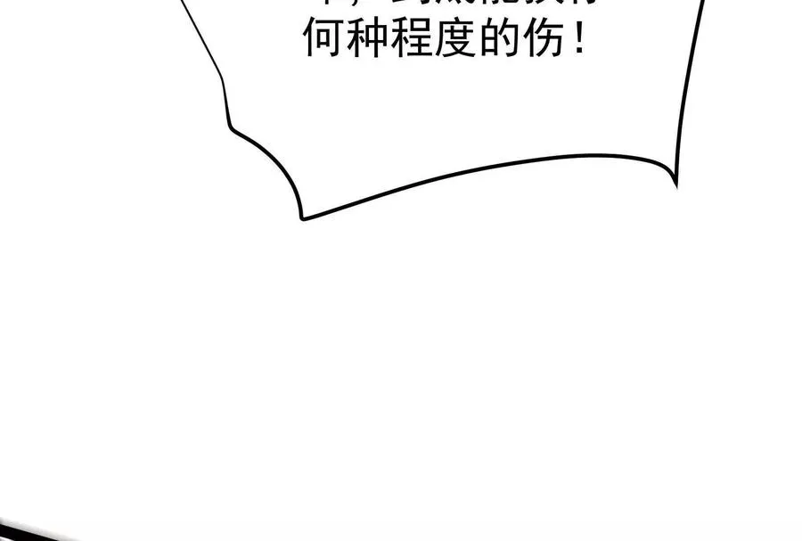 第43话 狭路相逢勇者胜67