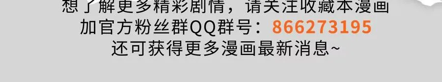 第31话 超能力研究者149