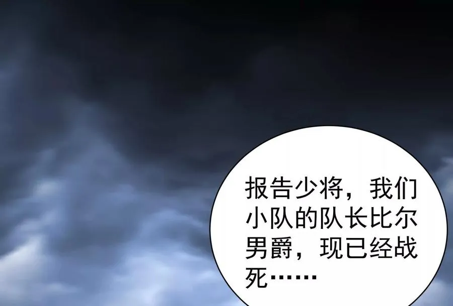 第74话 排山倒海66