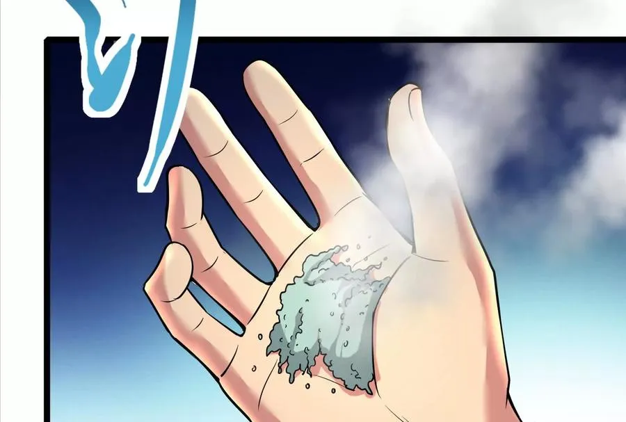 第48话 一口闷159