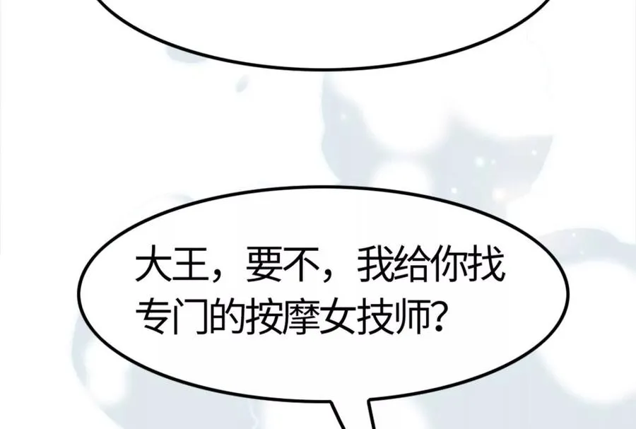 第5话 突如其来的刺杀183