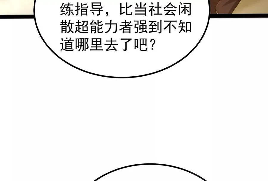 第45话 颜丹青30