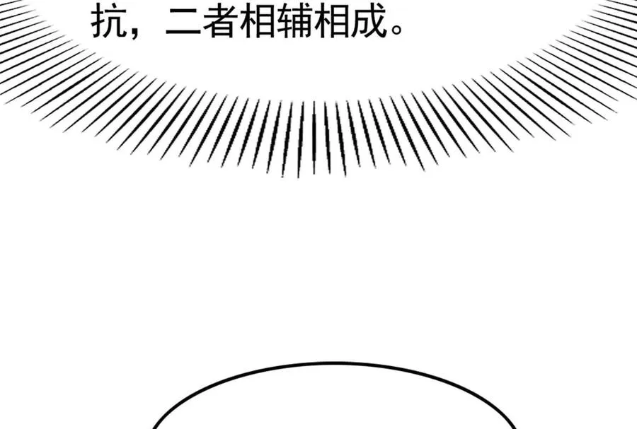 第12话 帝辛VS代玉成167