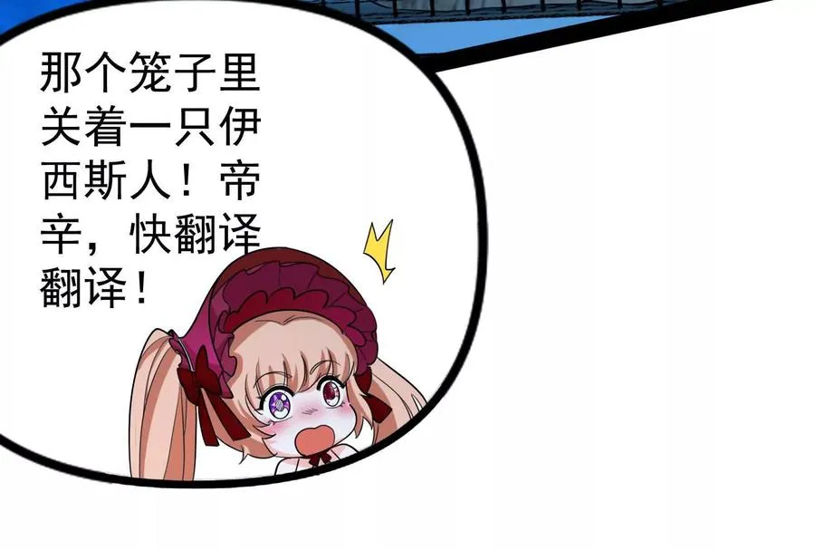 第78话 群众演员102