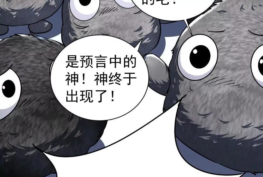 第77话 跨越星门187
