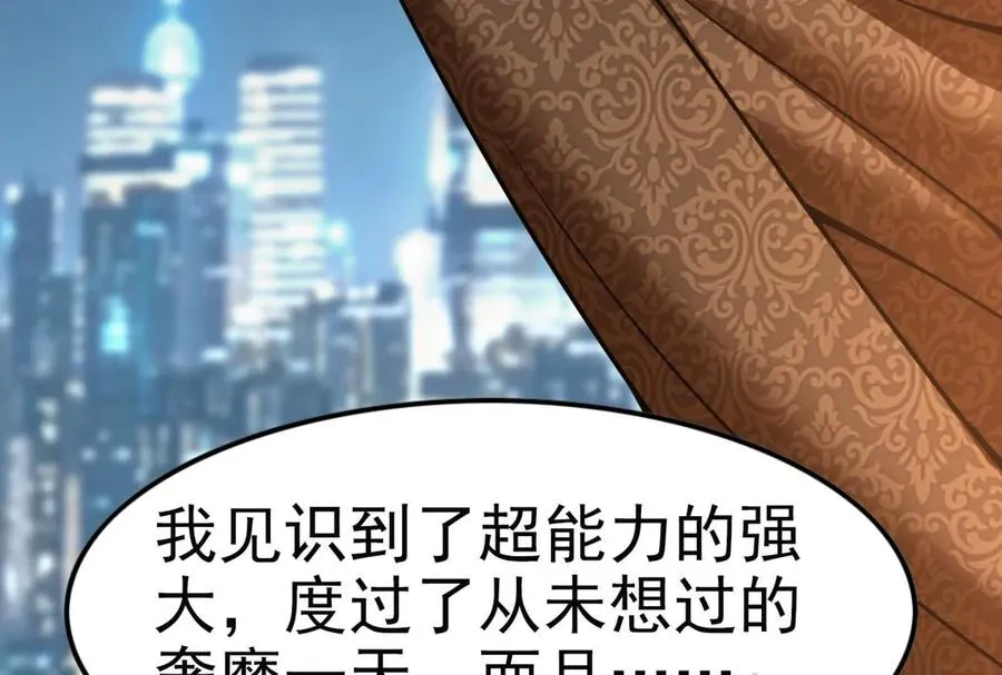第5话 突如其来的刺杀90