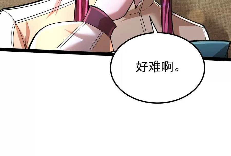 第49话 炎婆99