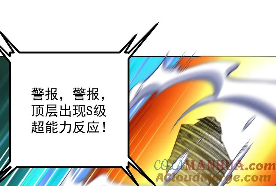 第23话 帝辛的真正目的44
