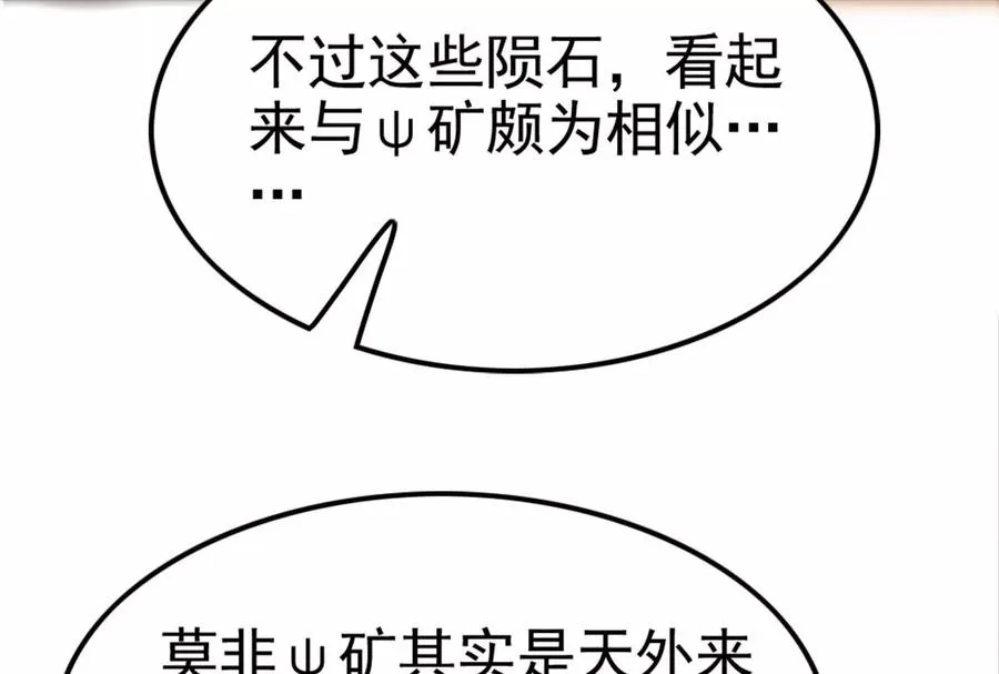 第48话 一口闷149