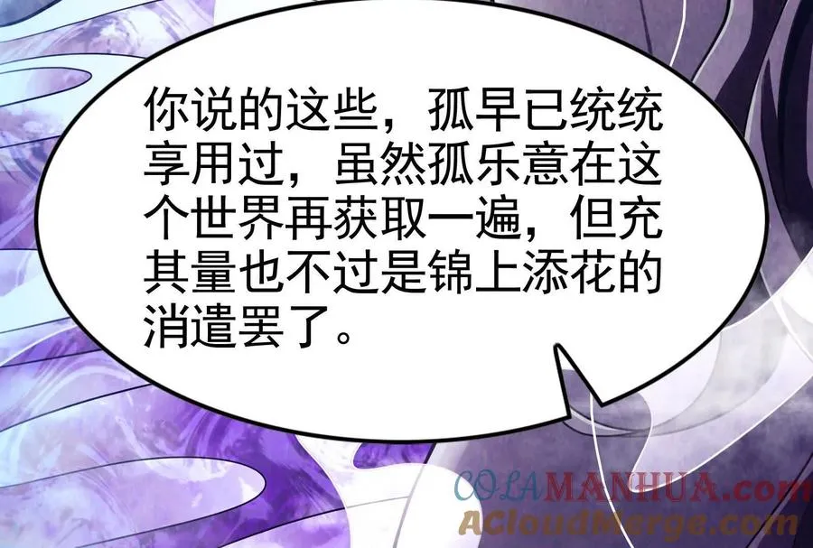 第24话 赢了44
