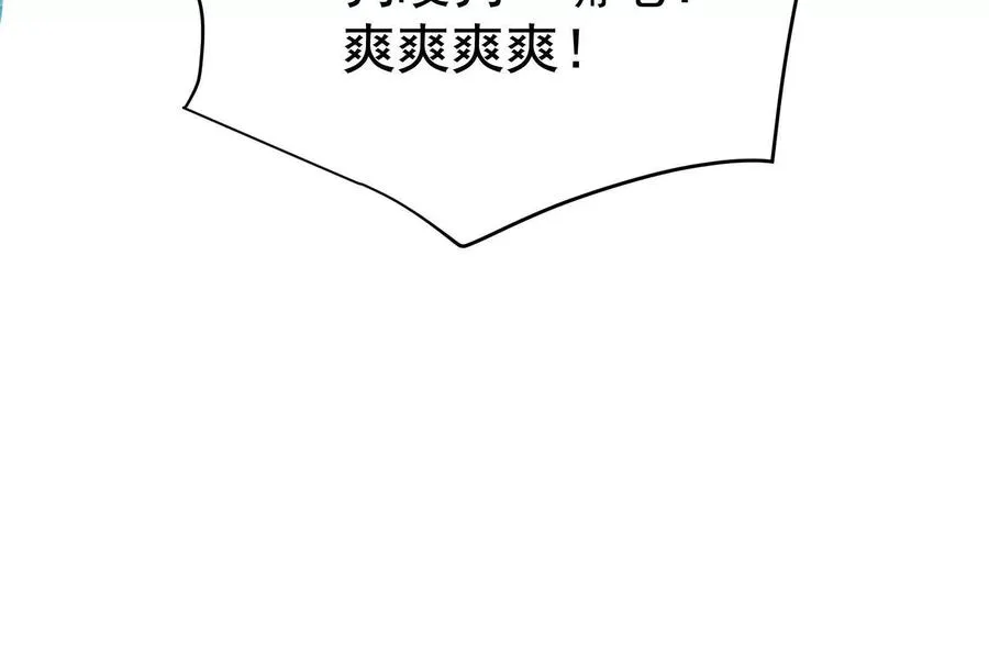 第73话 颜丹青之死150
