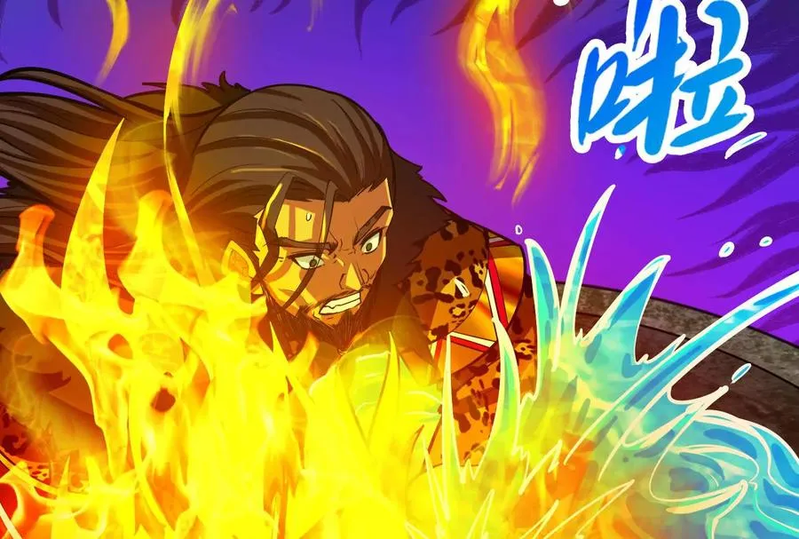 第54话 真神降临66
