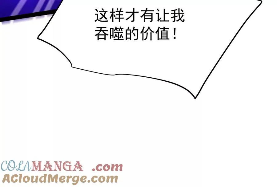 第56话 吸血流boss112