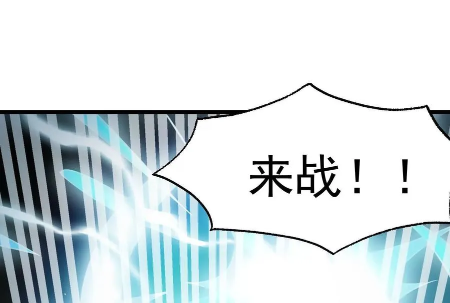 第29话 黑衣人75