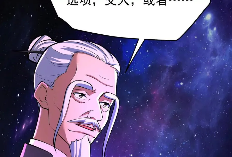 第65话 血誓42